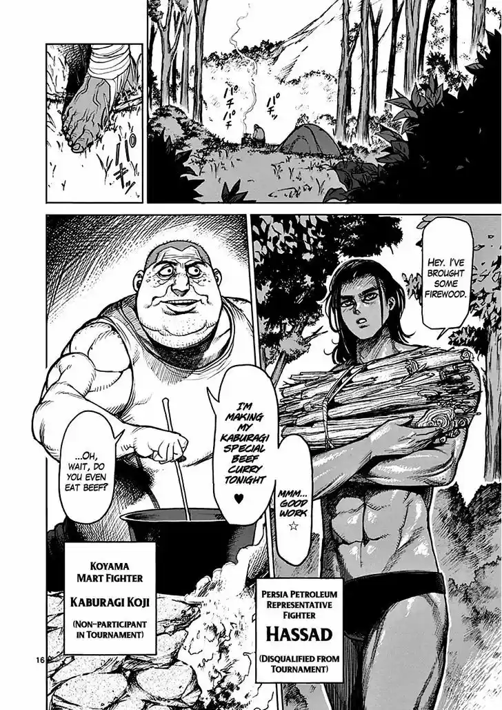 Read KENGAN ASHUA Manga Online