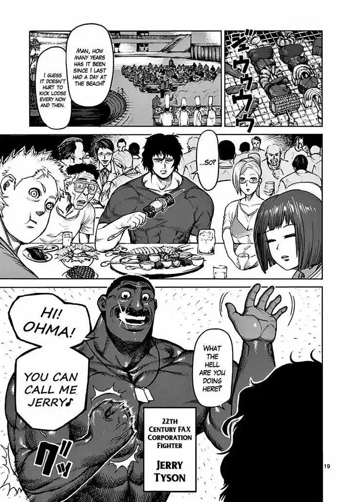 Read KENGAN ASHUA Manga Online