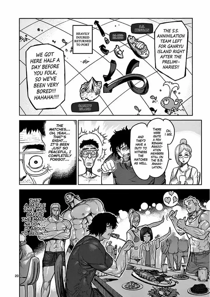 Read KENGAN ASHUA Manga Online