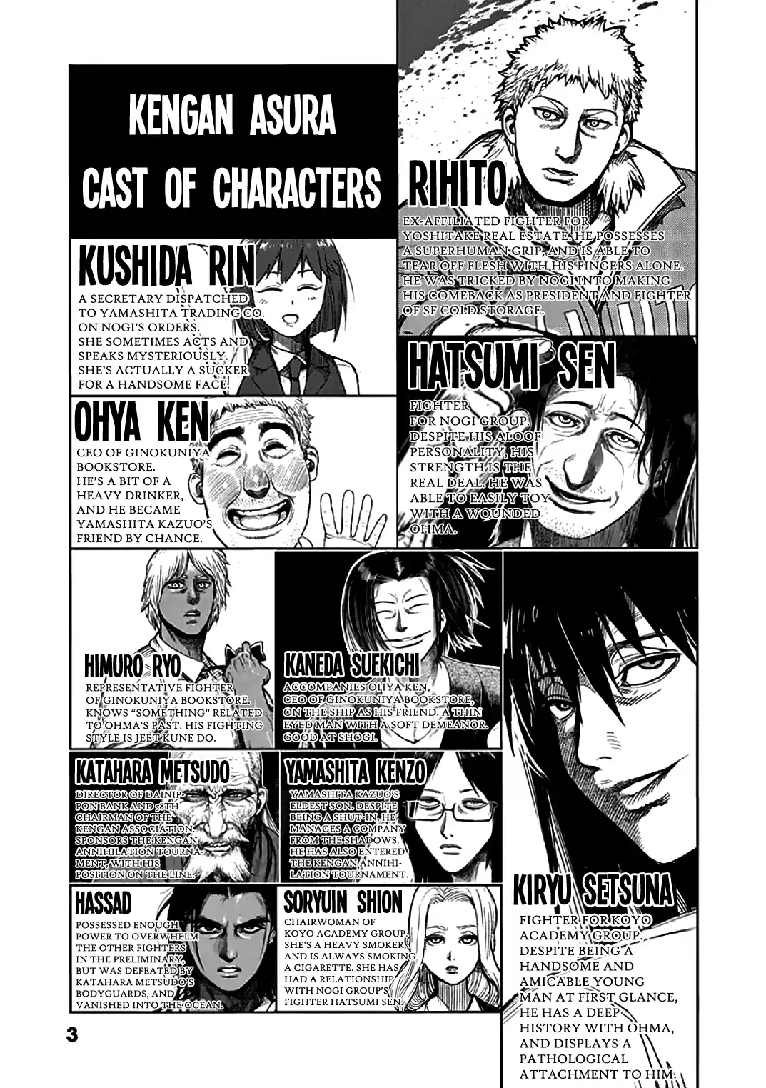 Read KENGAN ASHUA Manga Online