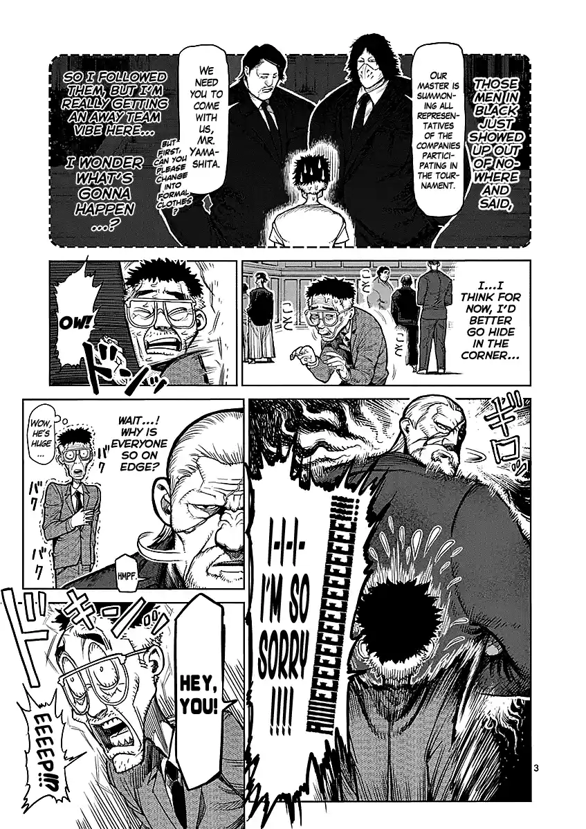 Read KENGAN ASHUA Manga Online