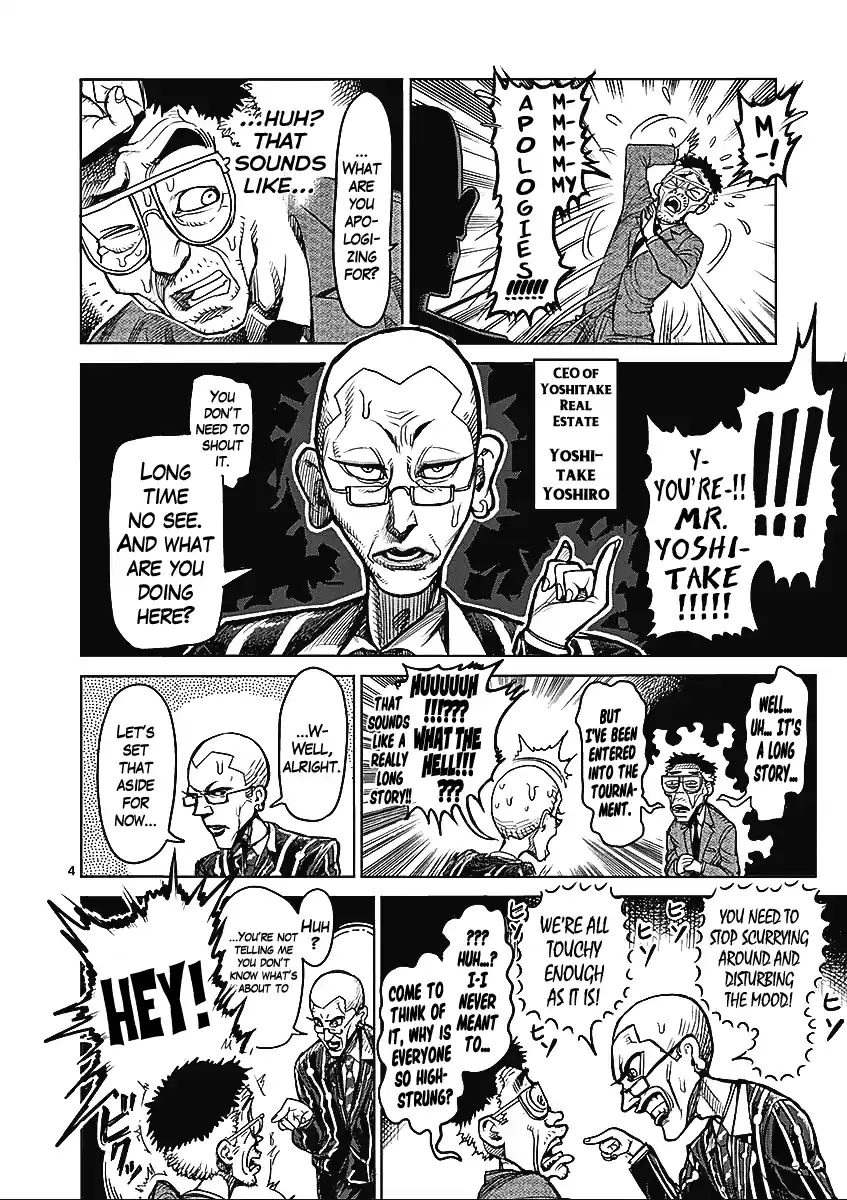 Read KENGAN ASHUA Manga Online