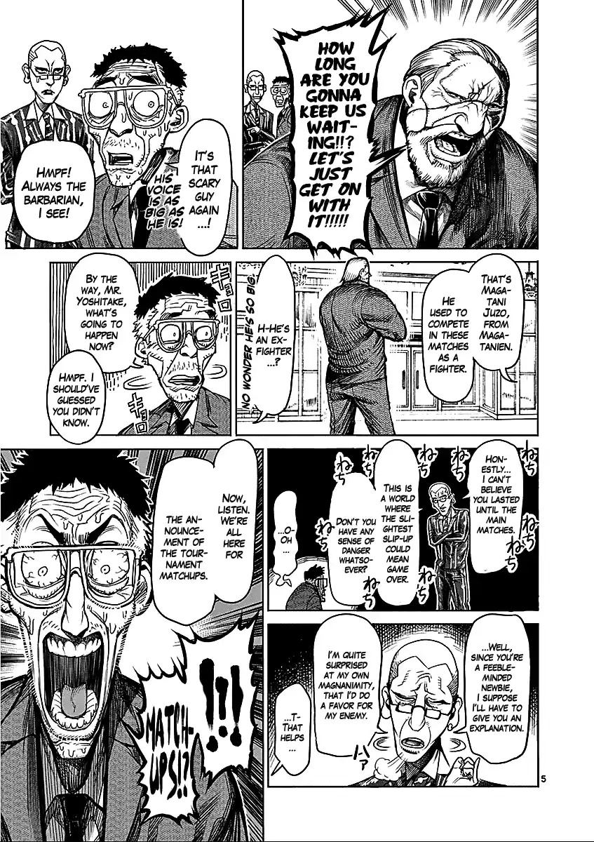 Read KENGAN ASHUA Manga Online