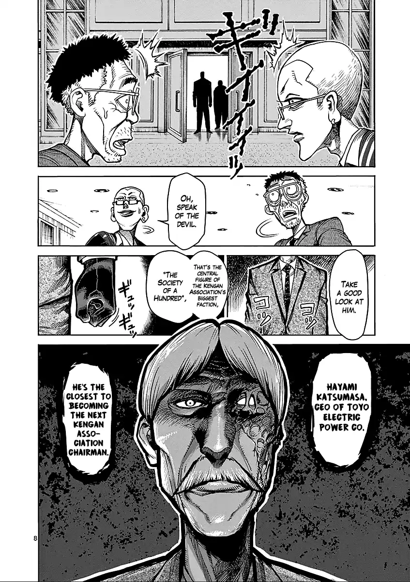 Read KENGAN ASHUA Manga Online