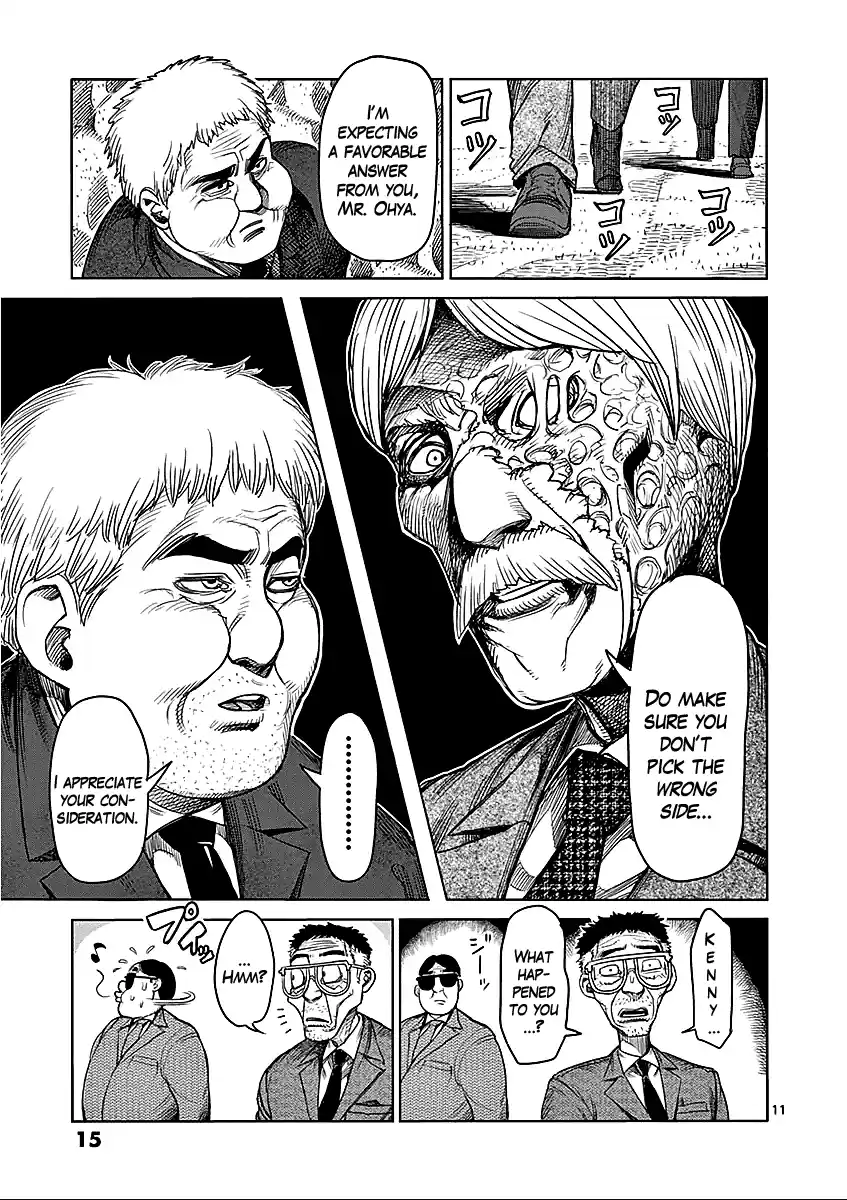 Read KENGAN ASHUA Manga Online