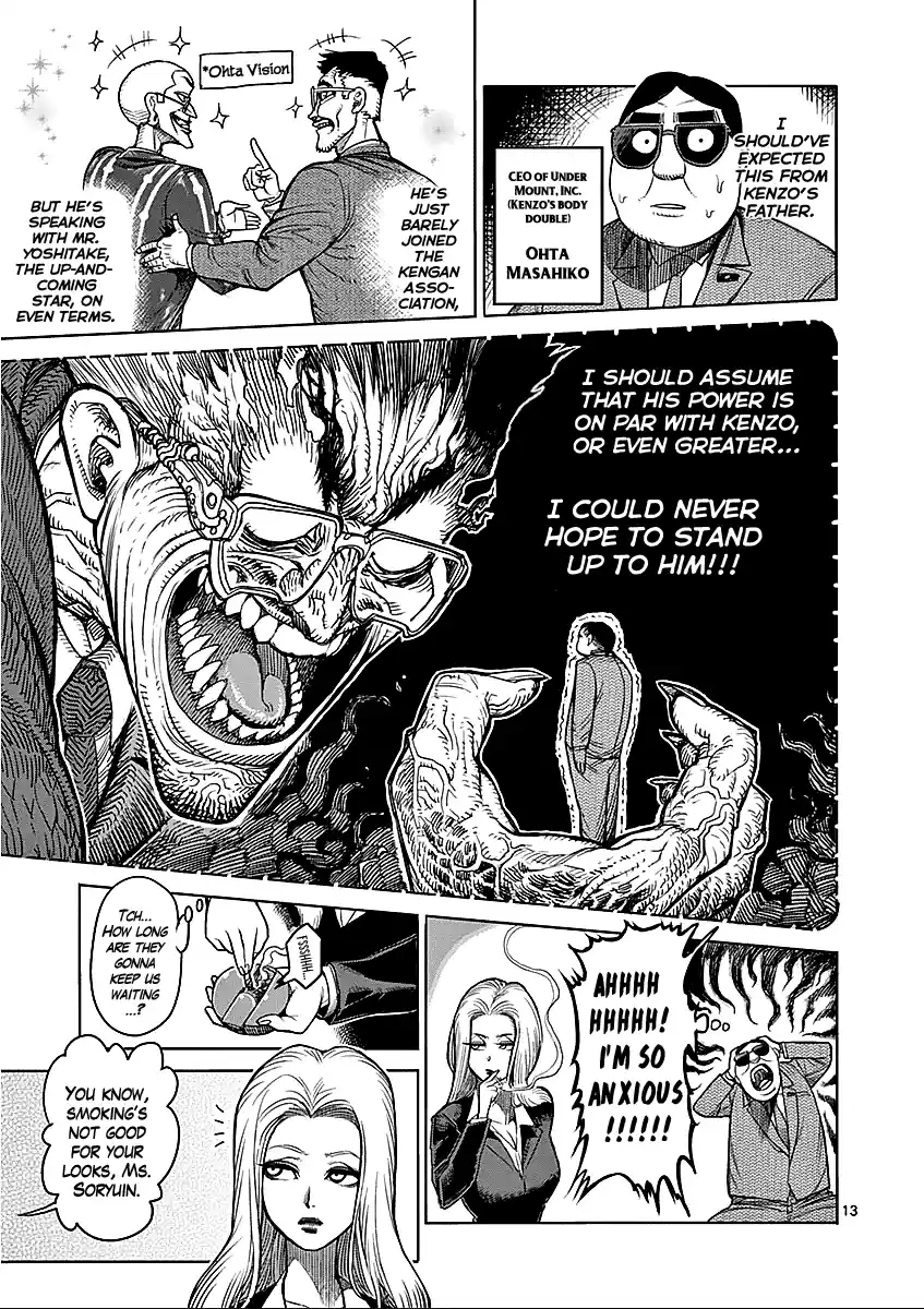 Read KENGAN ASHUA Manga Online