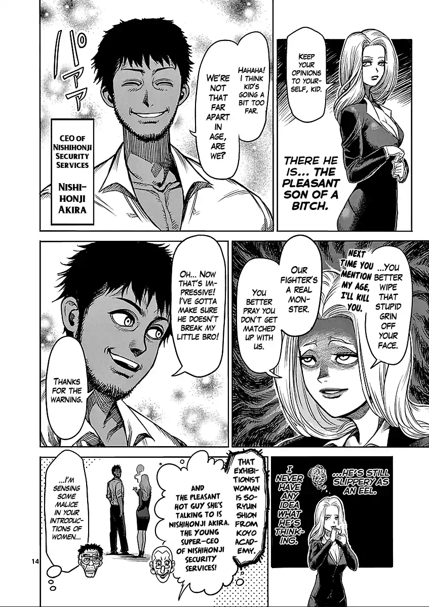 Read KENGAN ASHUA Manga Online