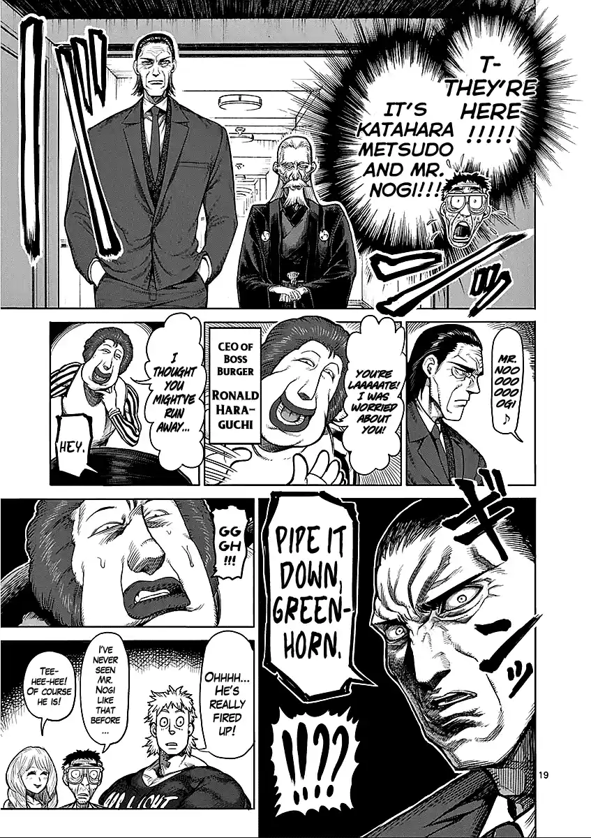 Read KENGAN ASHUA Manga Online