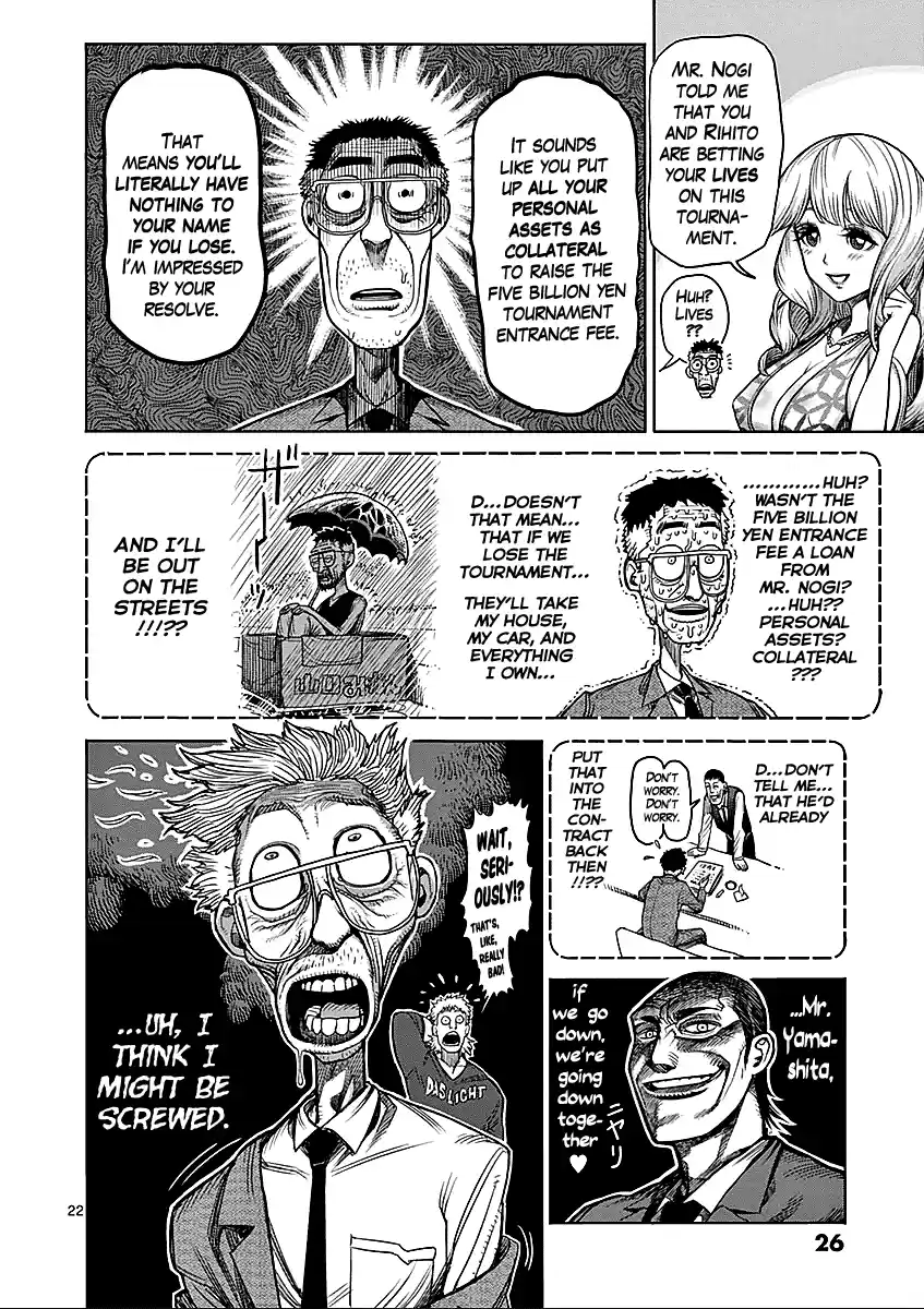 Read KENGAN ASHUA Manga Online