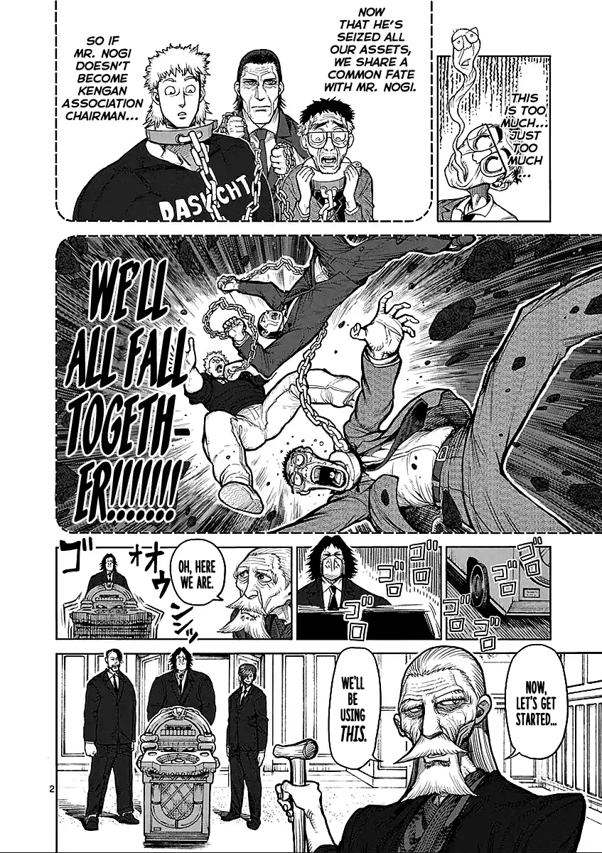 Read KENGAN ASHUA Manga Online