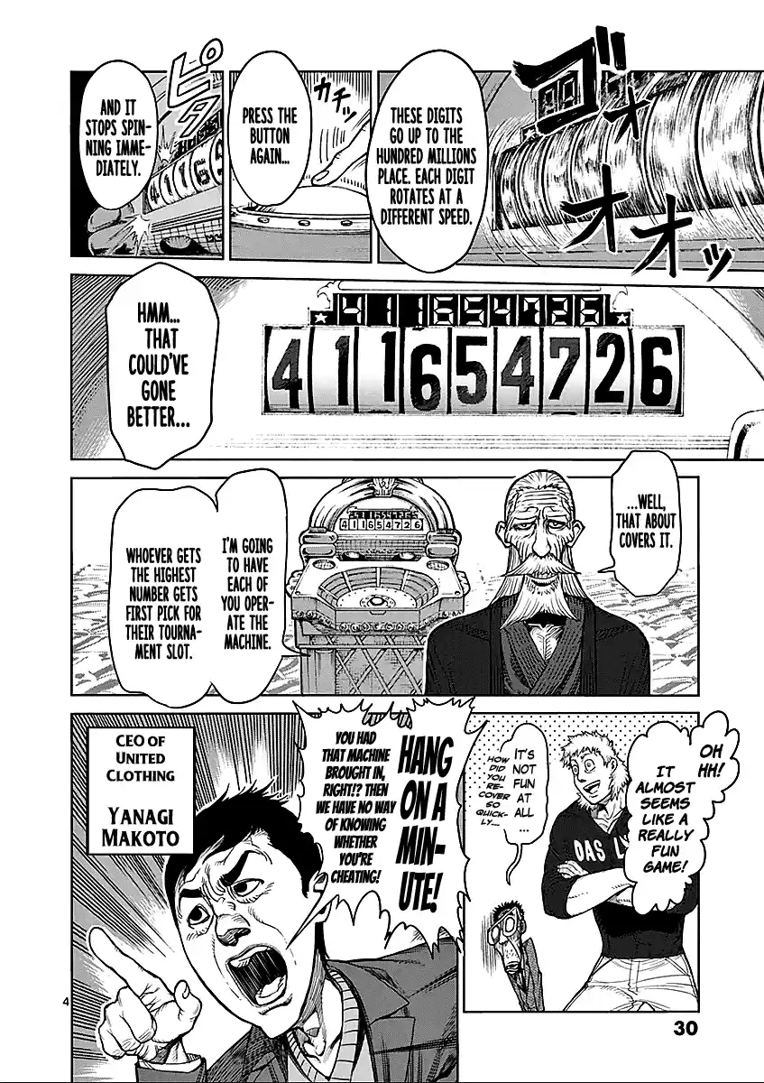 Read KENGAN ASHUA Manga Online