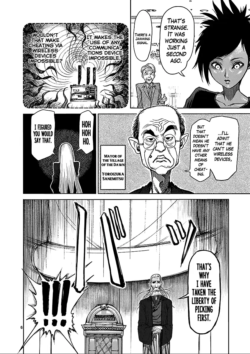 Read KENGAN ASHUA Manga Online