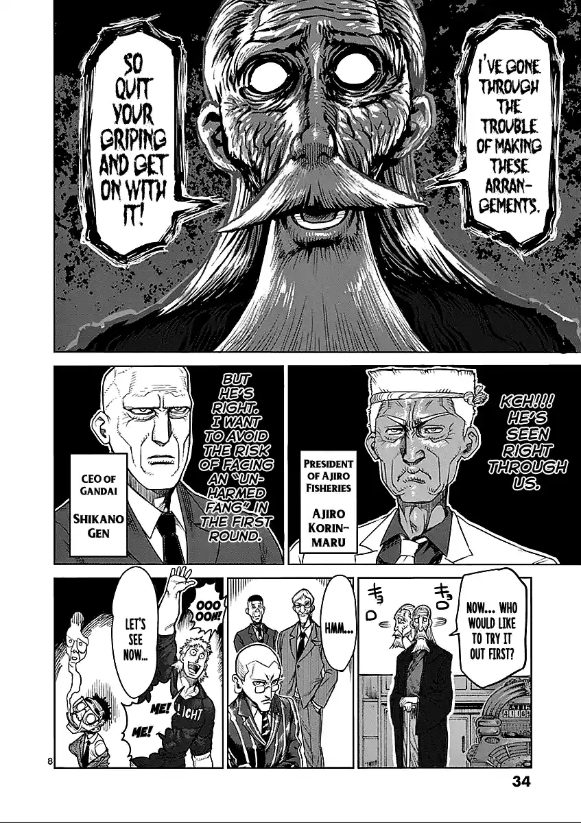 Read KENGAN ASHUA Manga Online