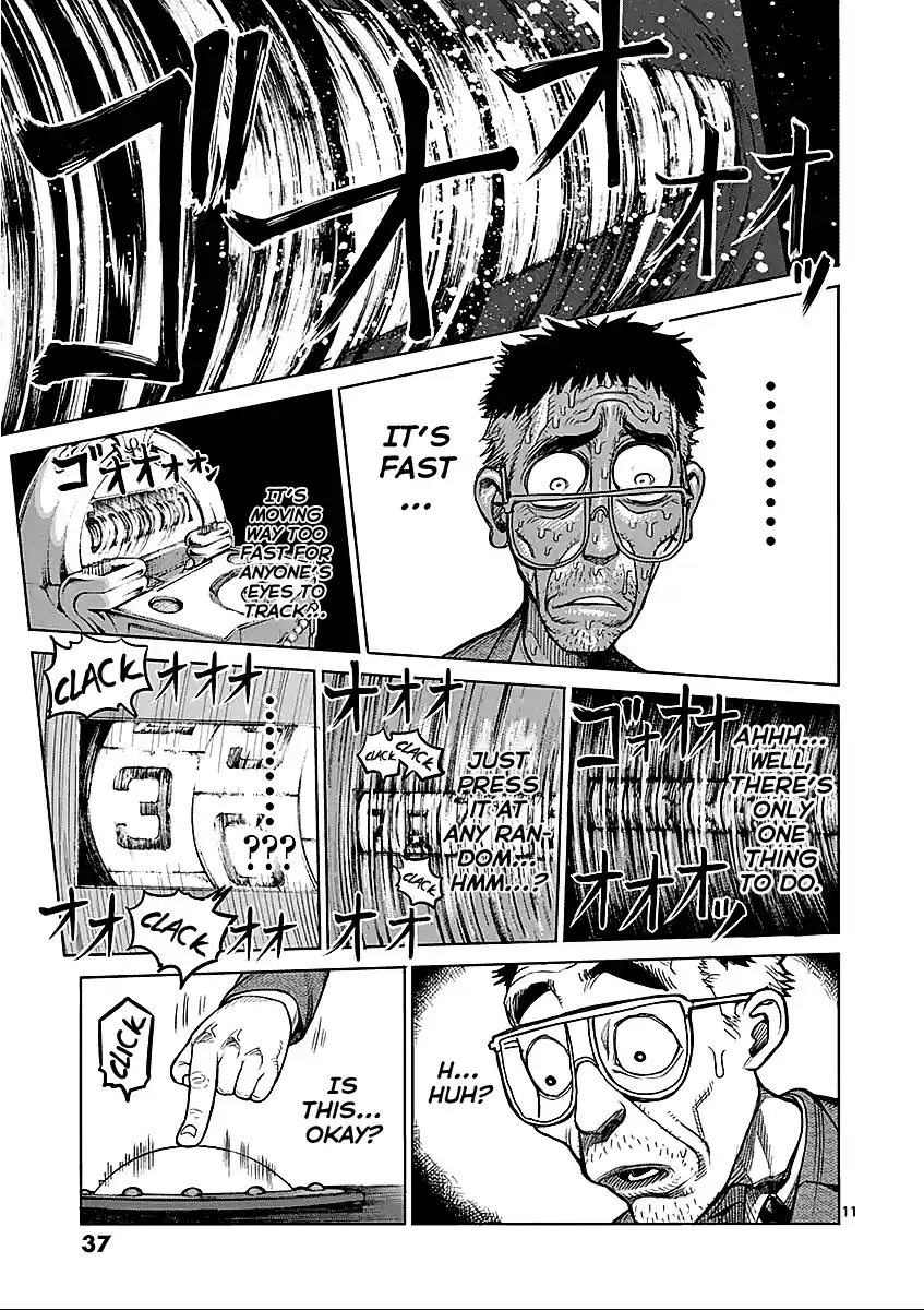 Read KENGAN ASHUA Manga Online