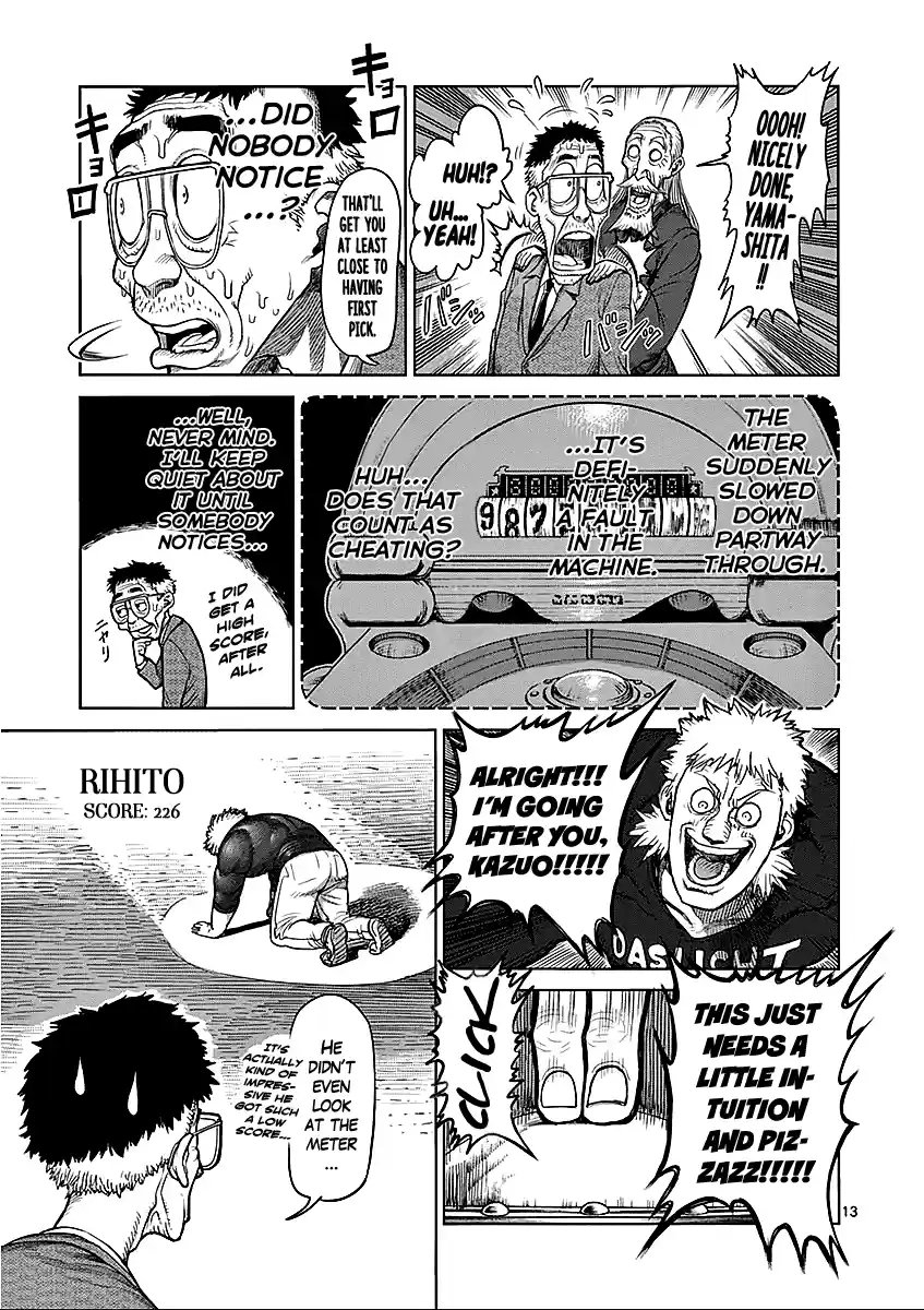 Read KENGAN ASHUA Manga Online