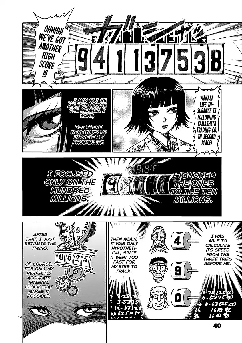 Read KENGAN ASHUA Manga Online