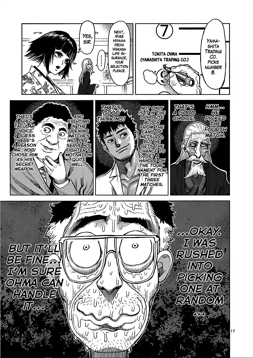 Read KENGAN ASHUA Manga Online