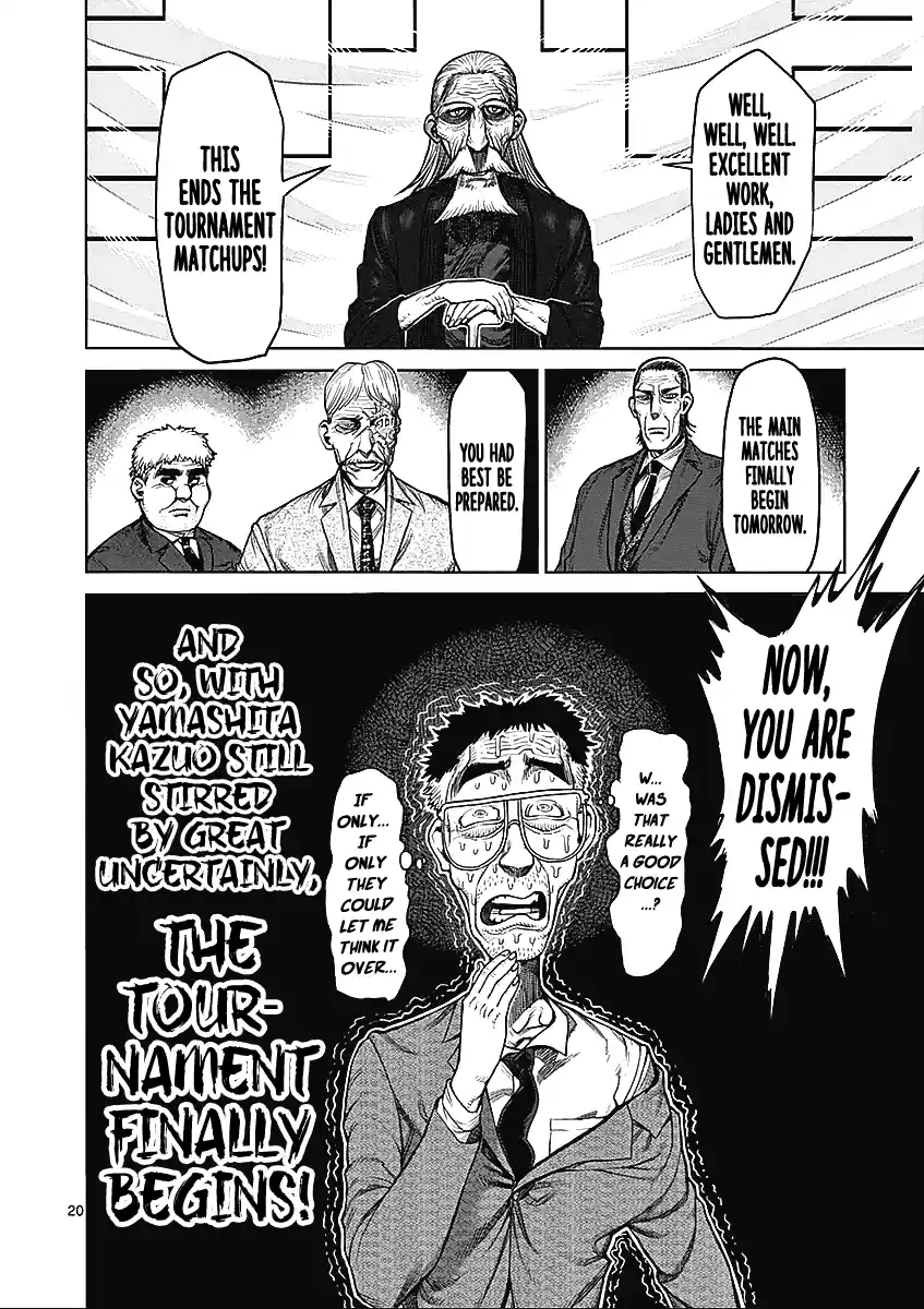 Read KENGAN ASHUA Manga Online