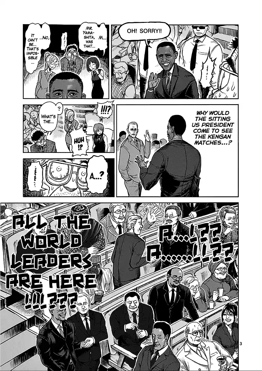 Read KENGAN ASHUA Manga Online