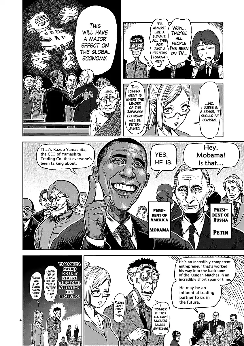 Read KENGAN ASHUA Manga Online