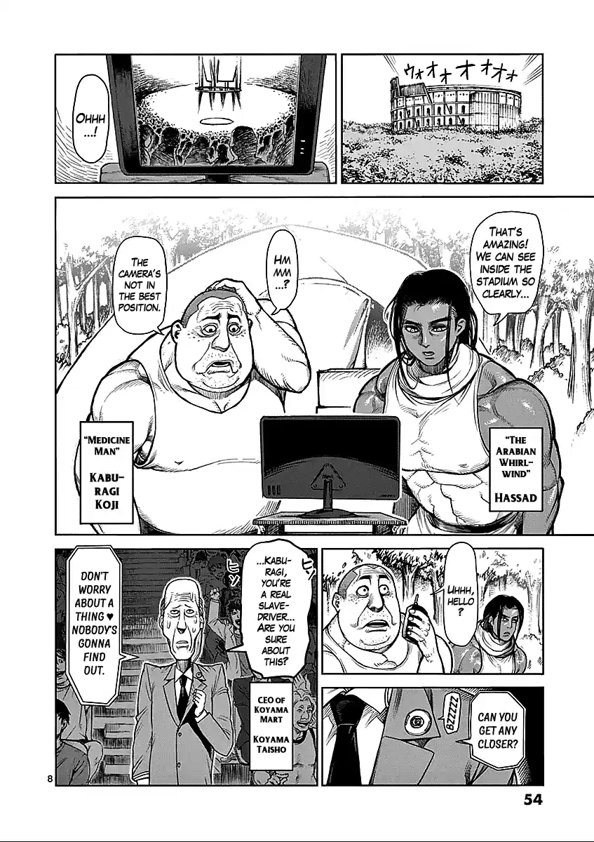 Read KENGAN ASHUA Manga Online