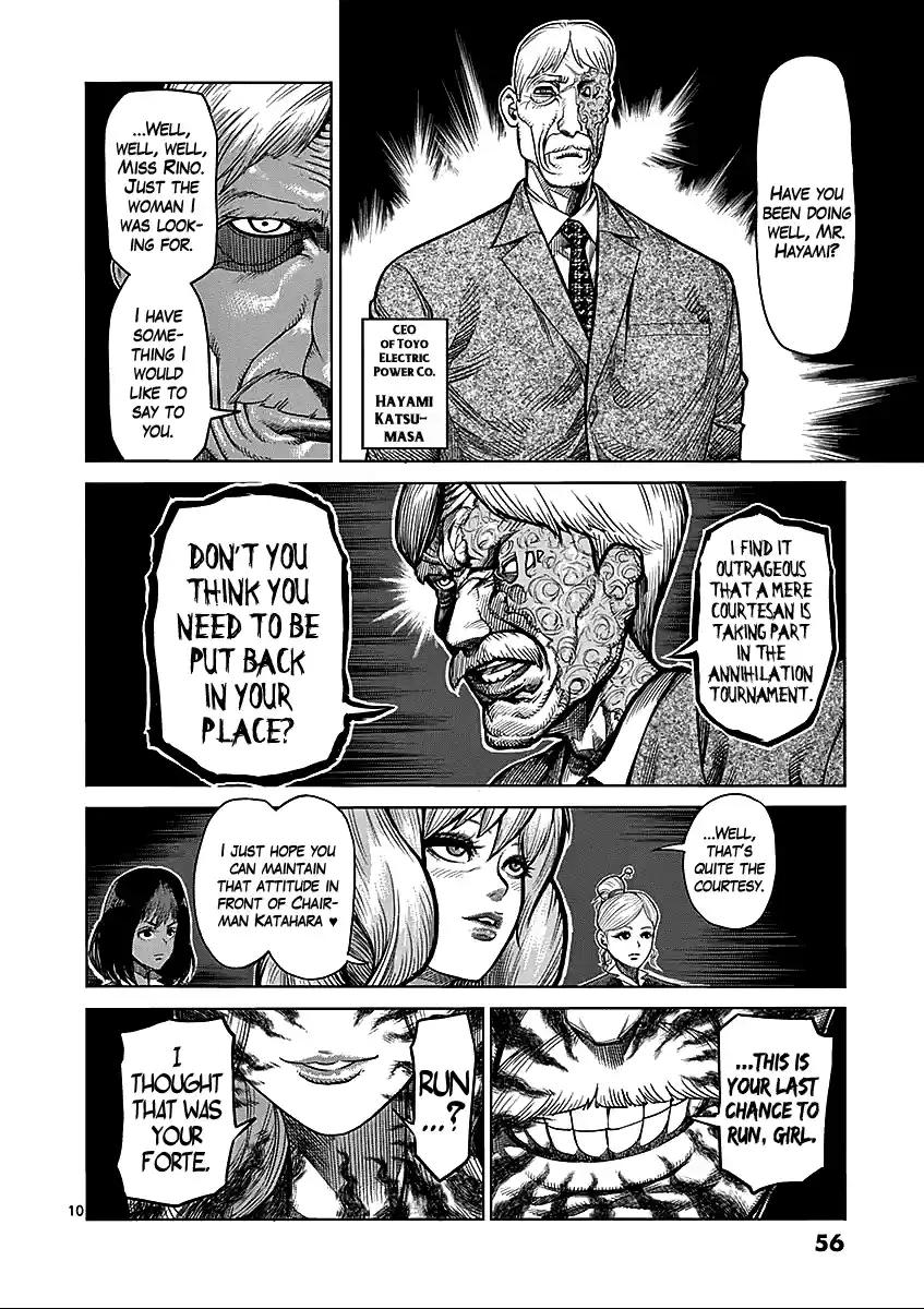 Read KENGAN ASHUA Manga Online