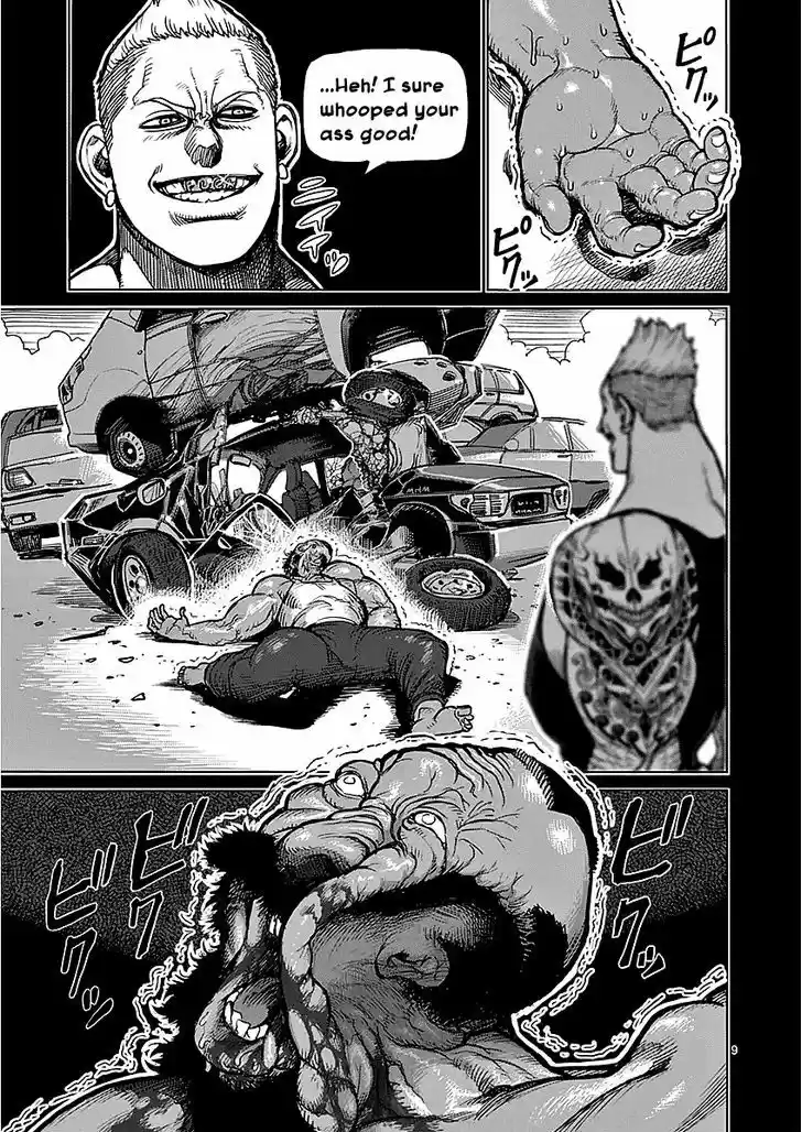 Read KENGAN ASHUA Manga Online