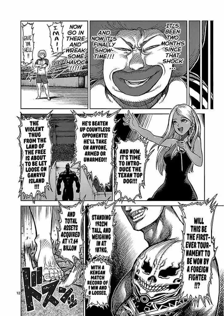 Read KENGAN ASHUA Manga Online