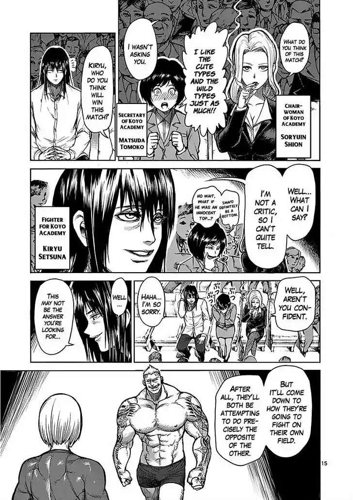 Read KENGAN ASHUA Manga Online