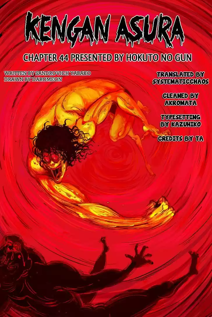 Read KENGAN ASHUA Manga Online