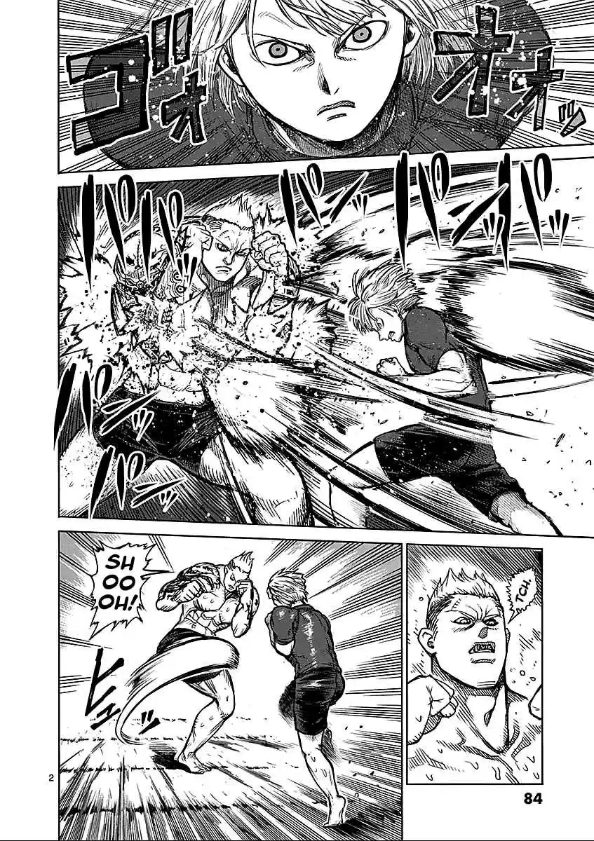 Read KENGAN ASHUA Manga Online