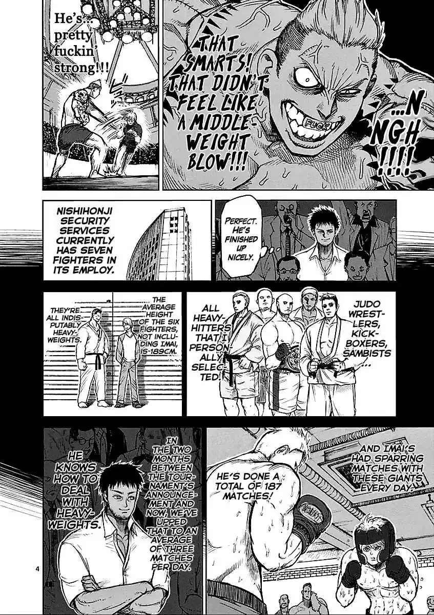 Read KENGAN ASHUA Manga Online