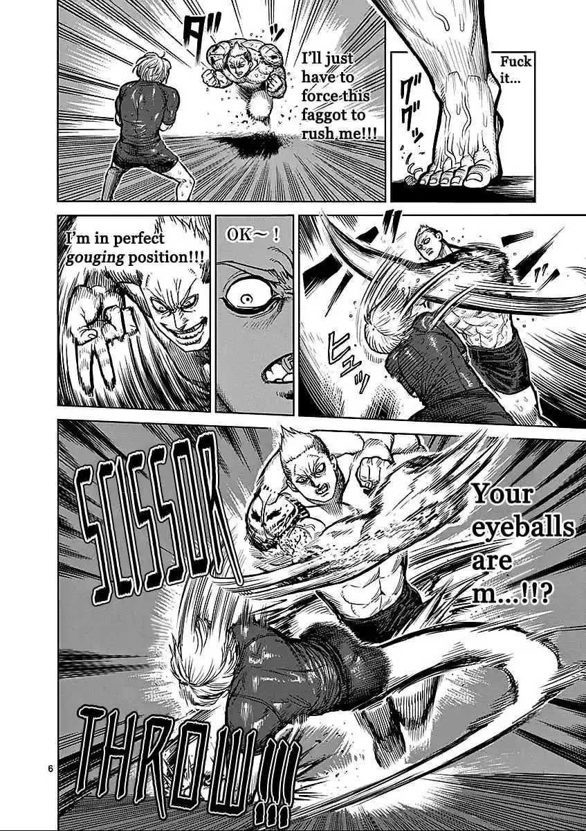 Read KENGAN ASHUA Manga Online