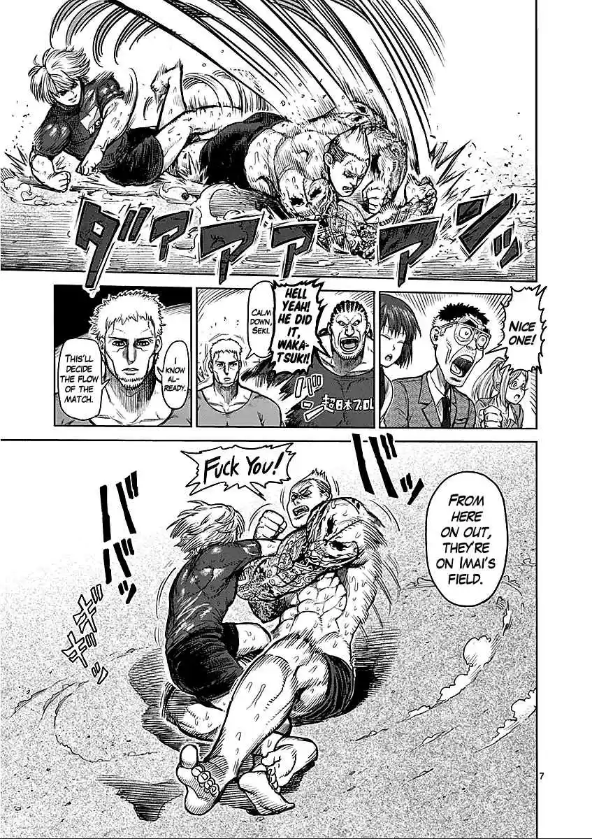 Read KENGAN ASHUA Manga Online