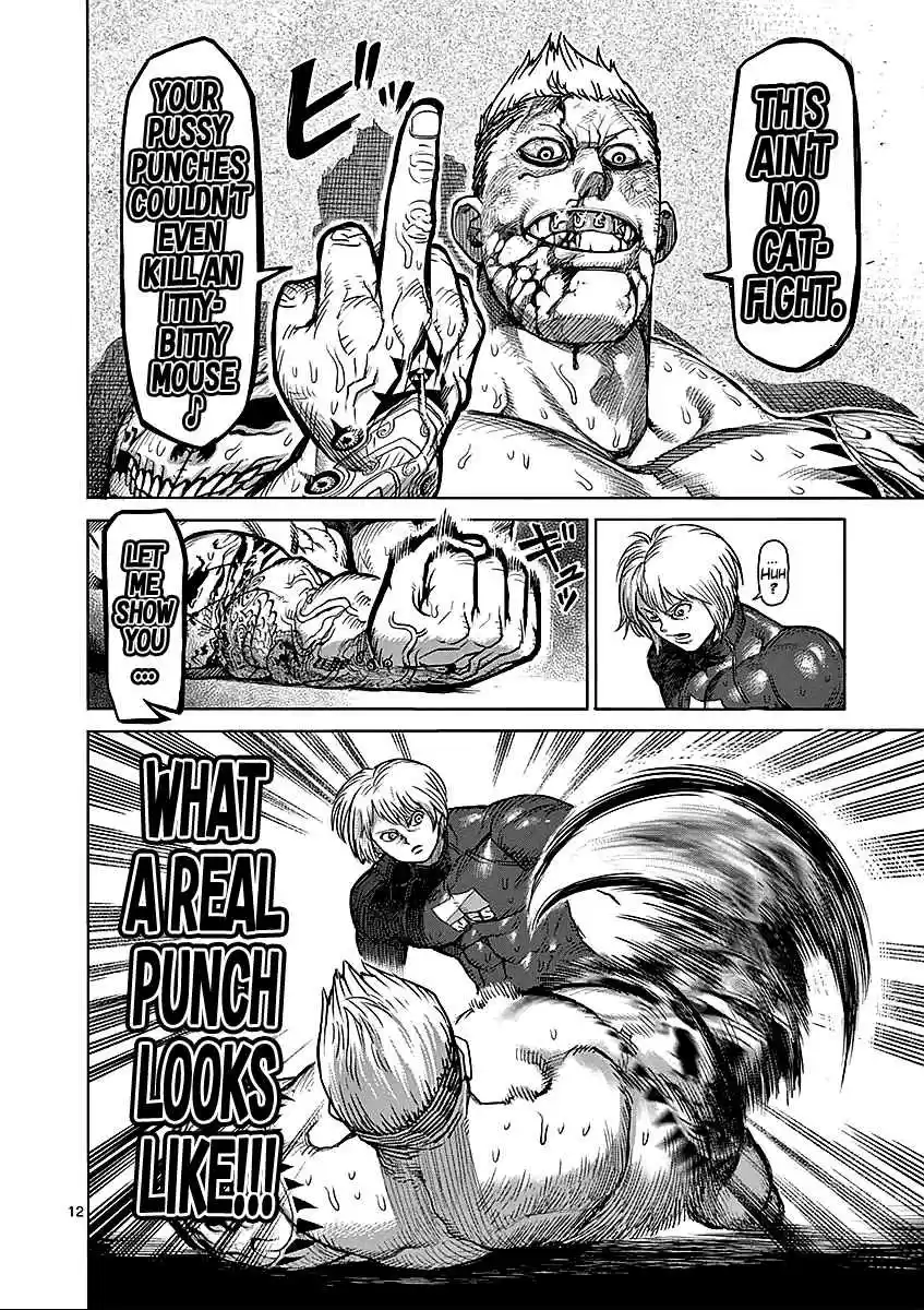 Read KENGAN ASHUA Manga Online