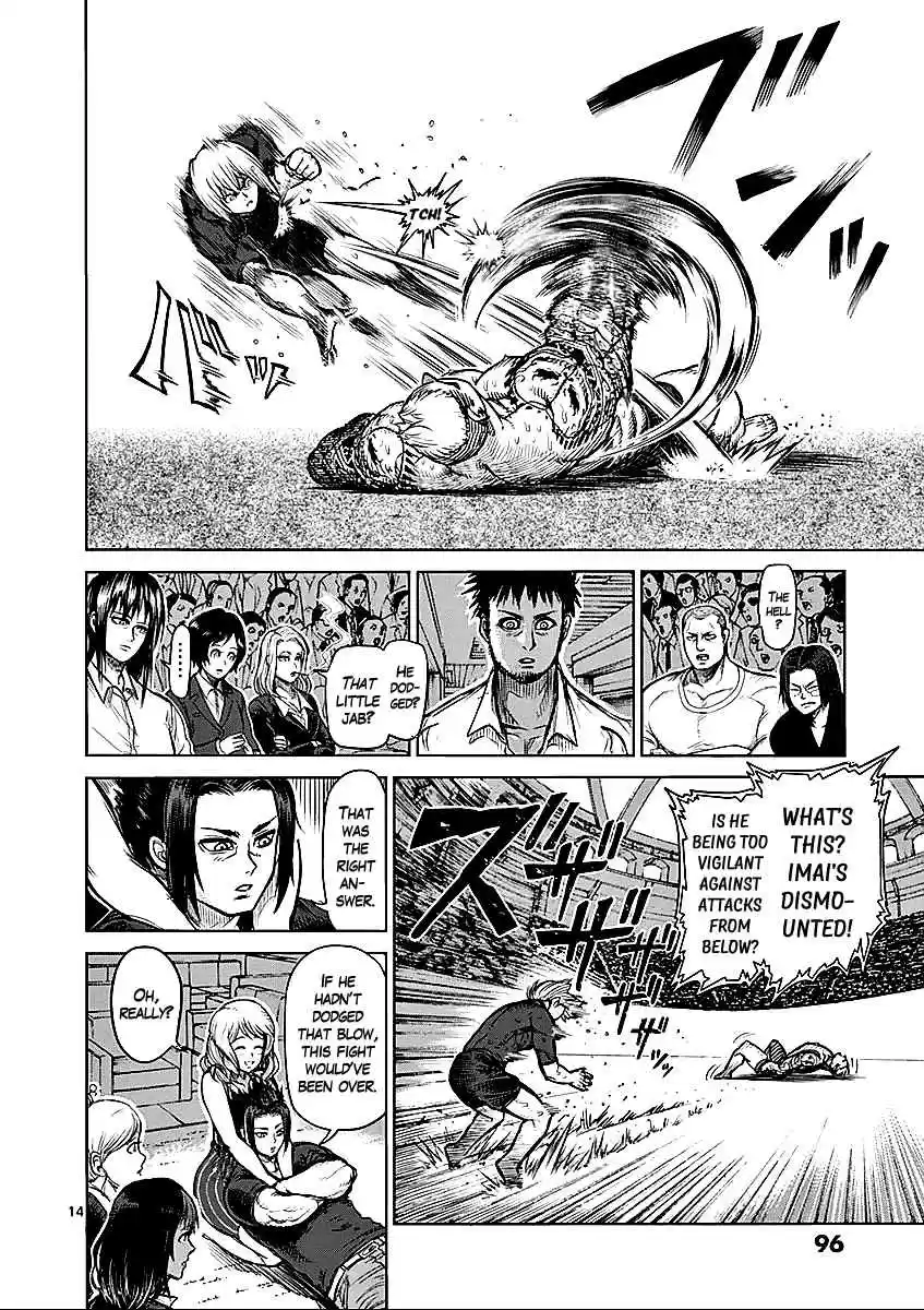 Read KENGAN ASHUA Manga Online