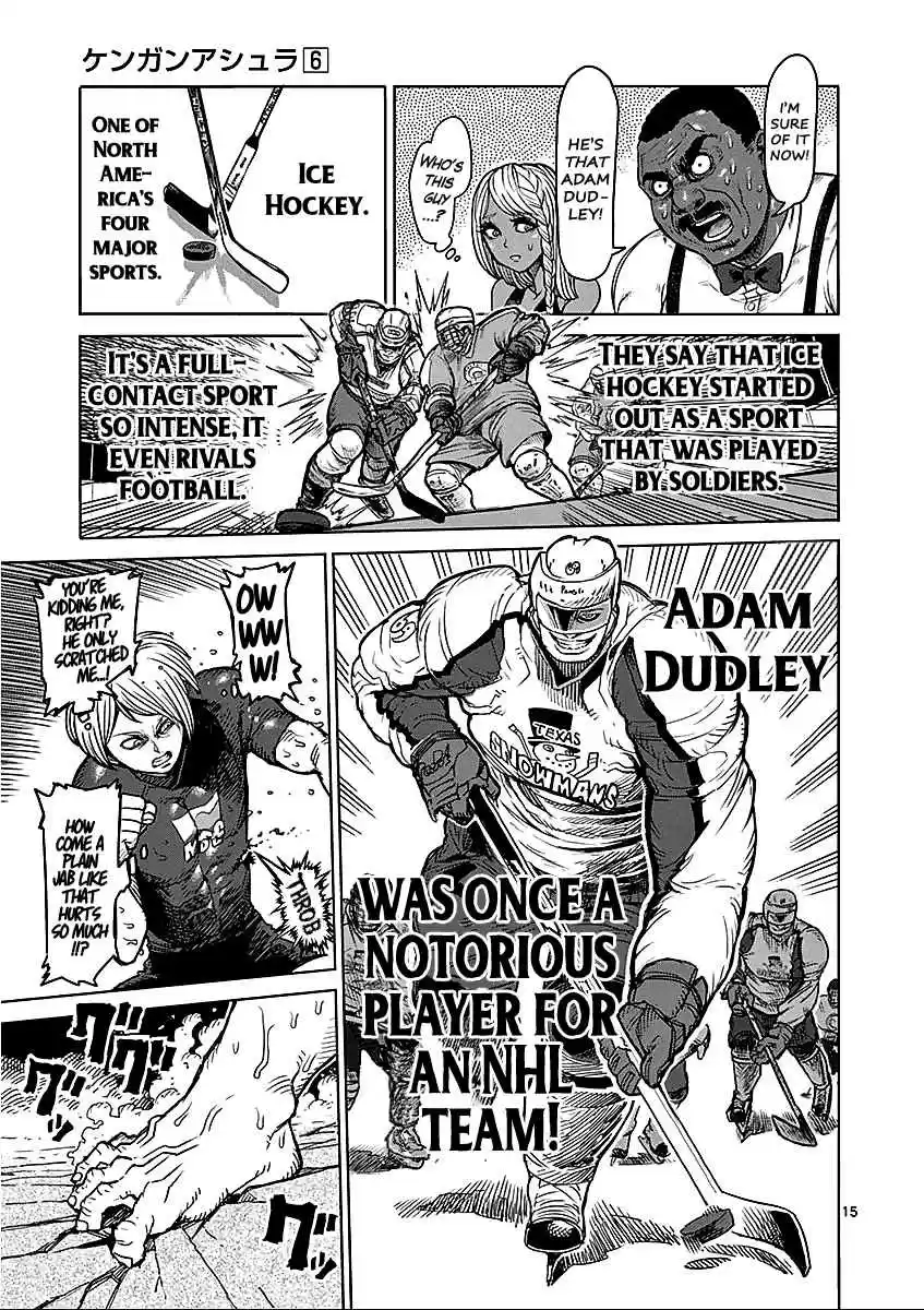 Read KENGAN ASHUA Manga Online