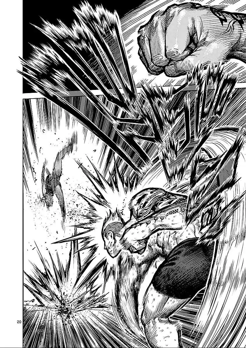 Read KENGAN ASHUA Manga Online