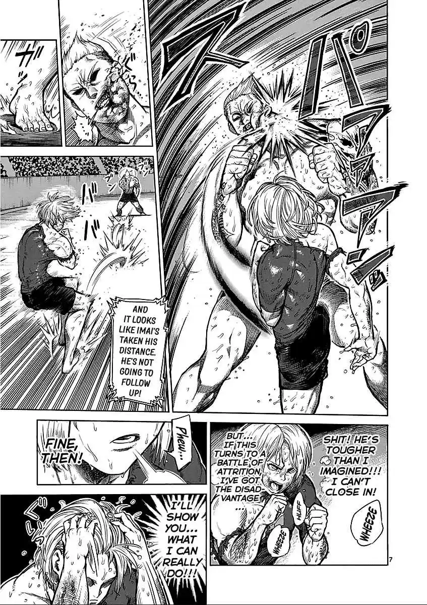 Read KENGAN ASHUA Manga Online