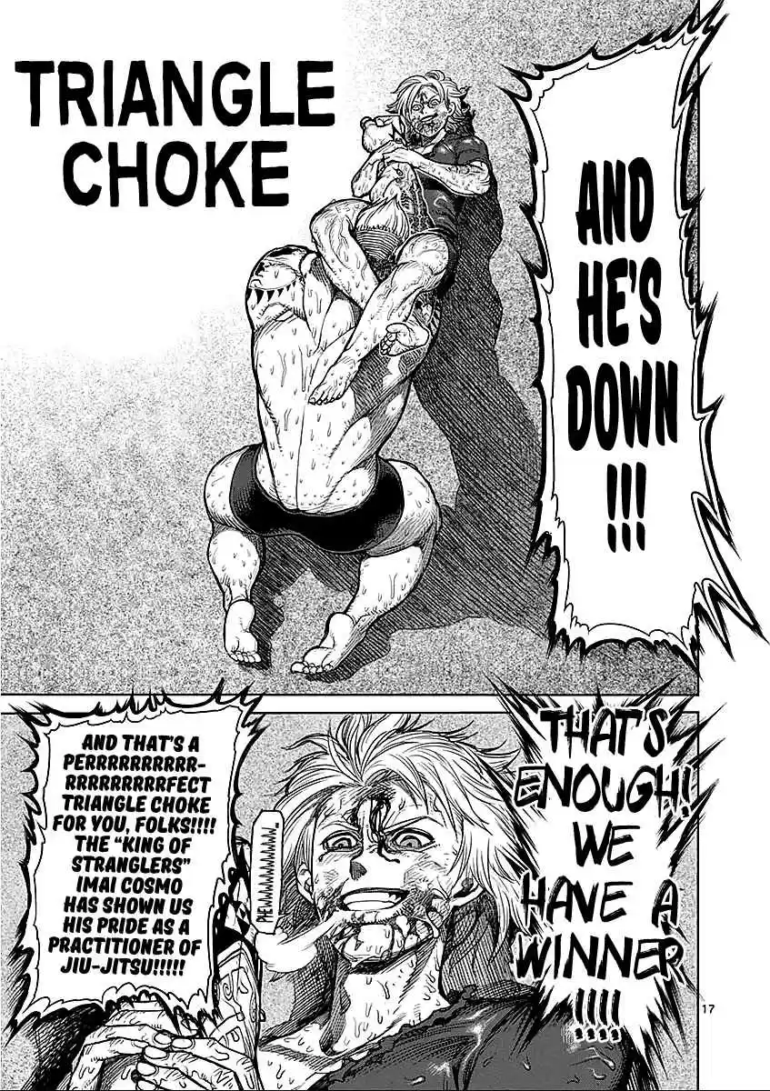 Read KENGAN ASHUA Manga Online