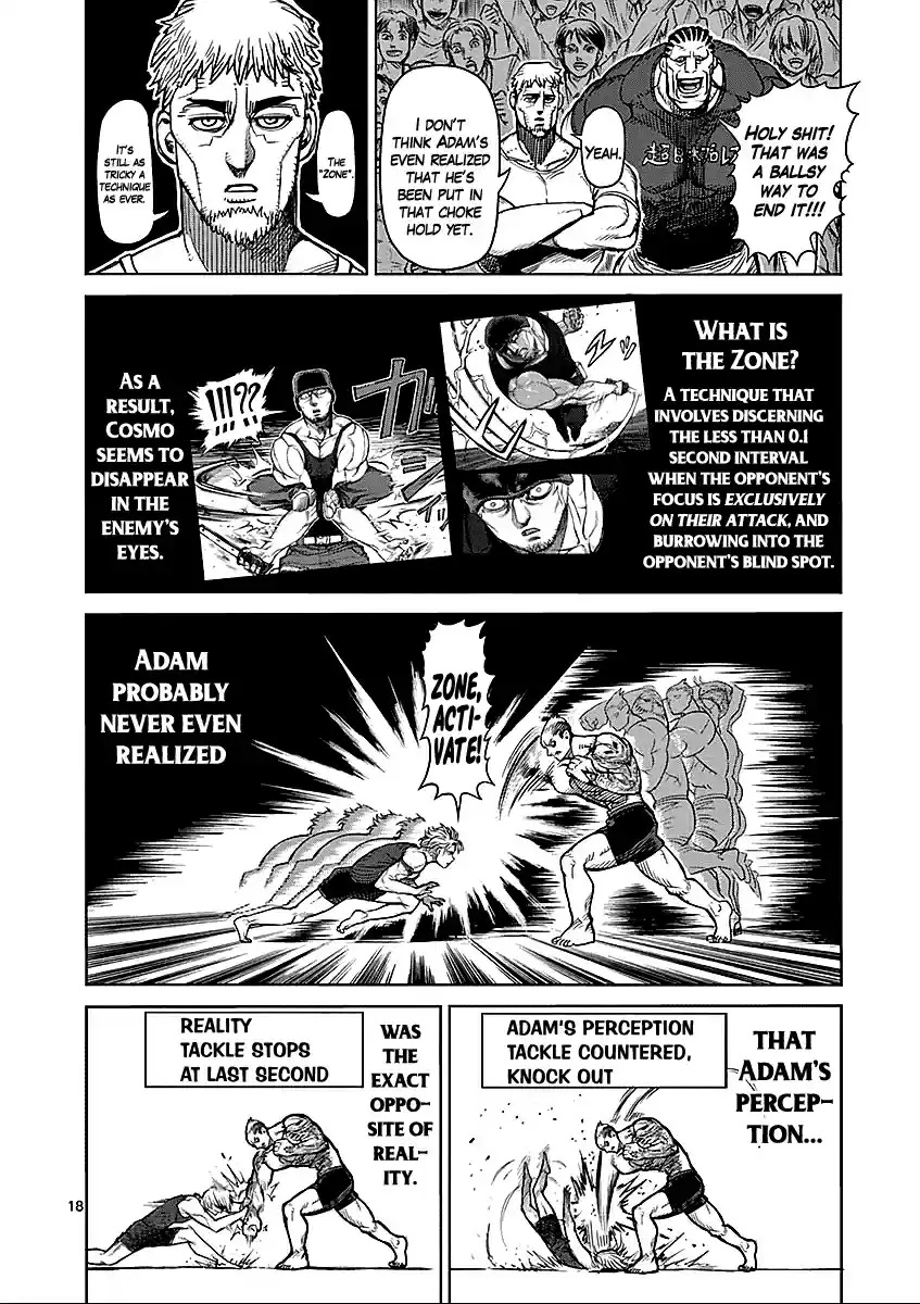 Read KENGAN ASHUA Manga Online