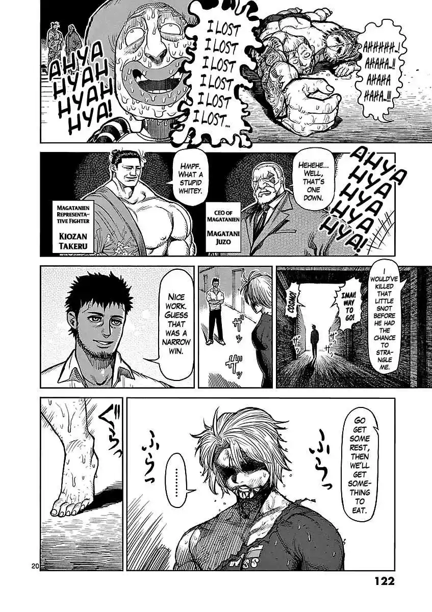 Read KENGAN ASHUA Manga Online