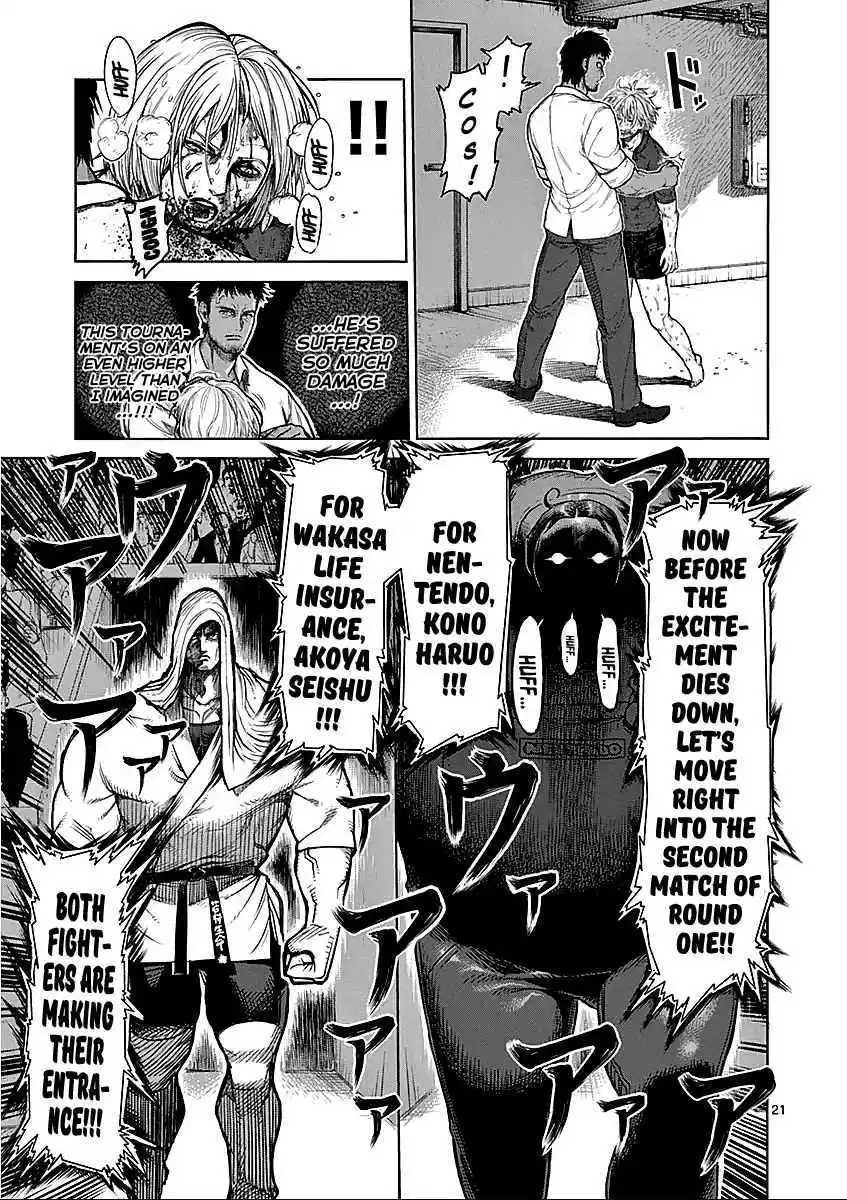 Read KENGAN ASHUA Manga Online