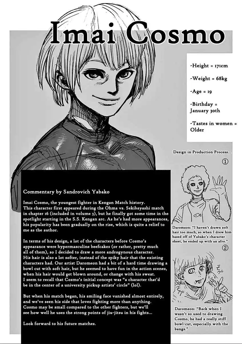Read KENGAN ASHUA Manga Online