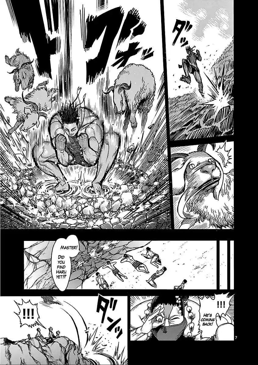 Read KENGAN ASHUA Manga Online