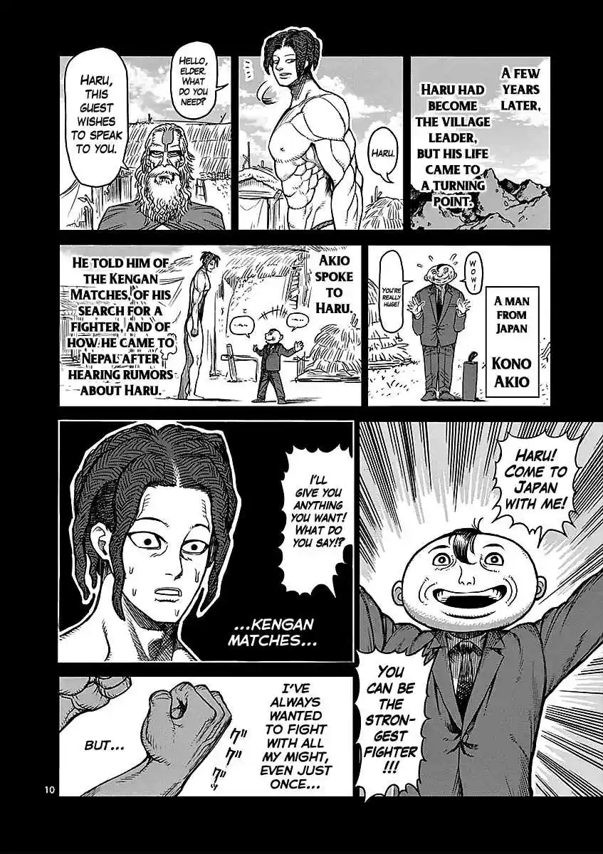 Read KENGAN ASHUA Manga Online