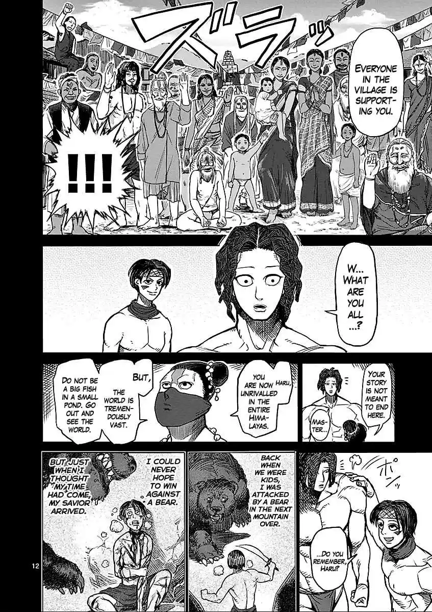 Read KENGAN ASHUA Manga Online