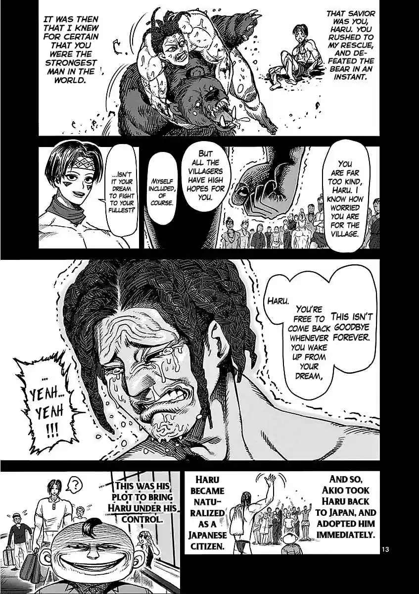 Read KENGAN ASHUA Manga Online