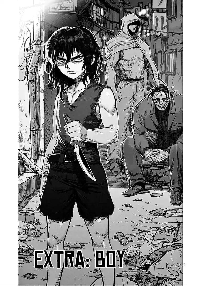 Read KENGAN ASHUA Manga Online