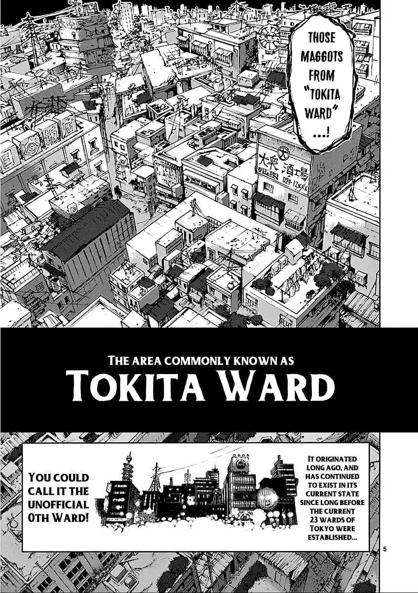 Read KENGAN ASHUA Manga Online